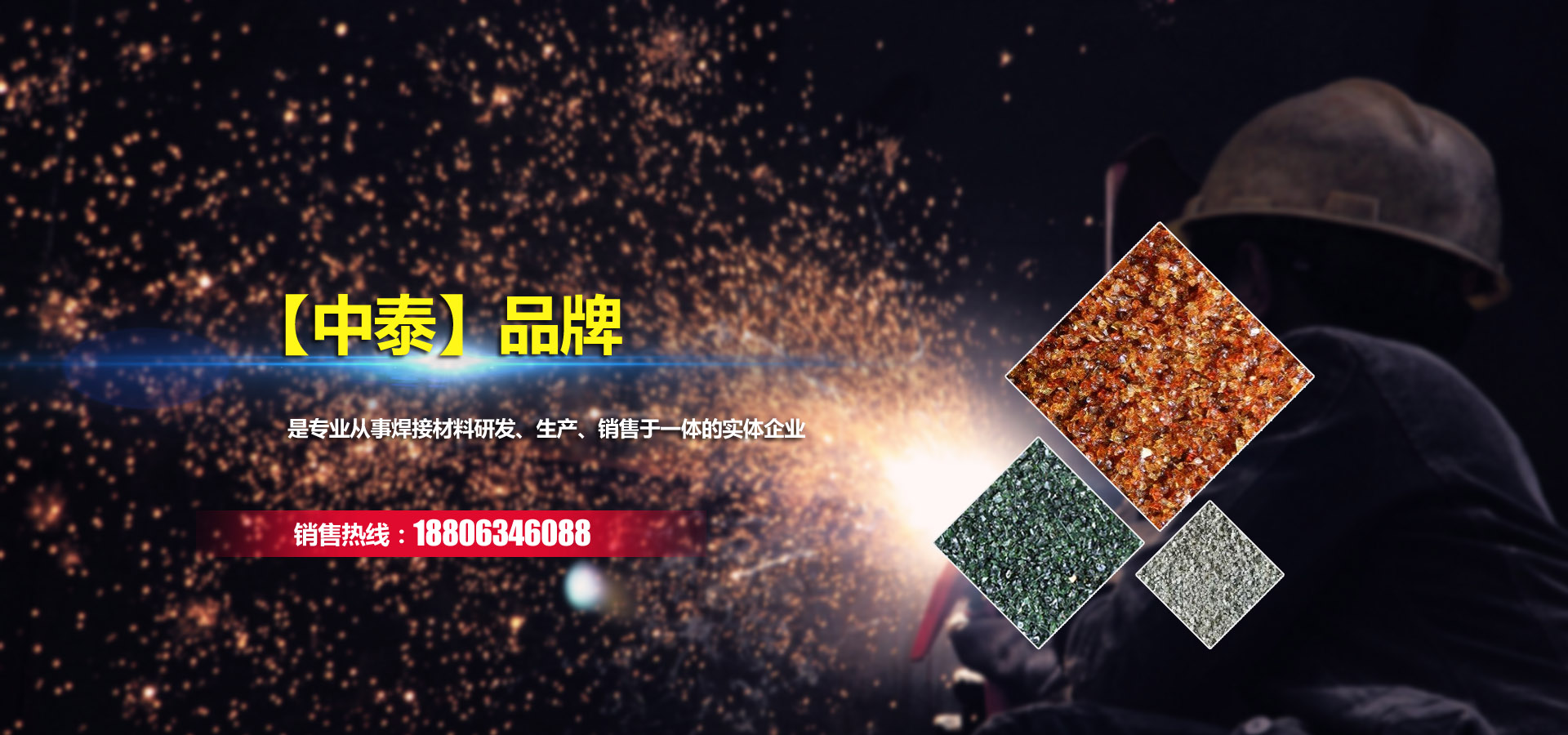 山東恒瑞包裝材料有限公司